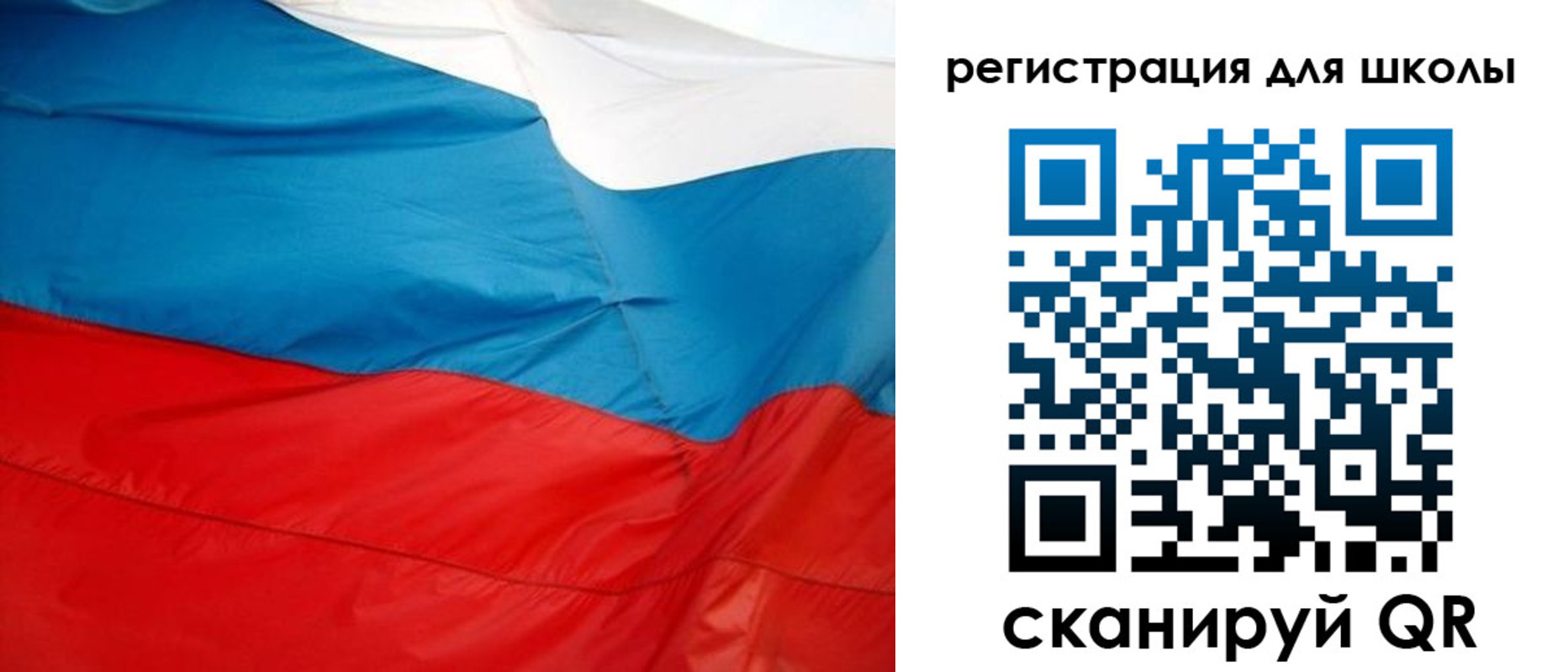 временная прописка в Кодинске