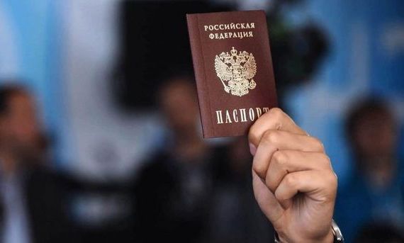 прописка в Кодинске